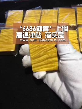 ‘6686体育’上调高温津贴 落实是关键(图4) 6686体育