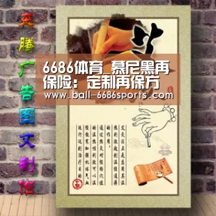 6686体育_慕尼黑再保险:定制再保方案应对市场挑战(图2) 6686体育
