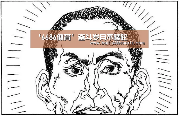 ‘6686体育’奋斗岁月不蹉跎(图1) 6686体育