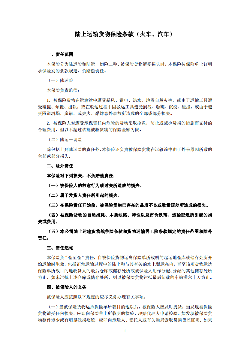 6686体育
