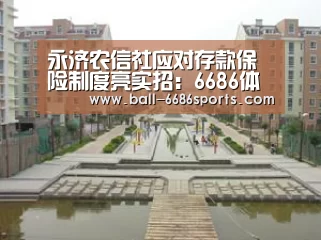 6686体育